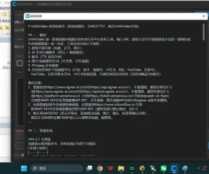 白嫖！100%免费不限量AI视频生成工具