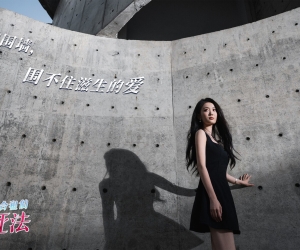 与美女合租的99种死法/Killed by Love 99 Times
