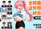 证件照素材合集，近40GB素材文件，涵盖男女儿童结婚、海马体、形象照、五官全套素材