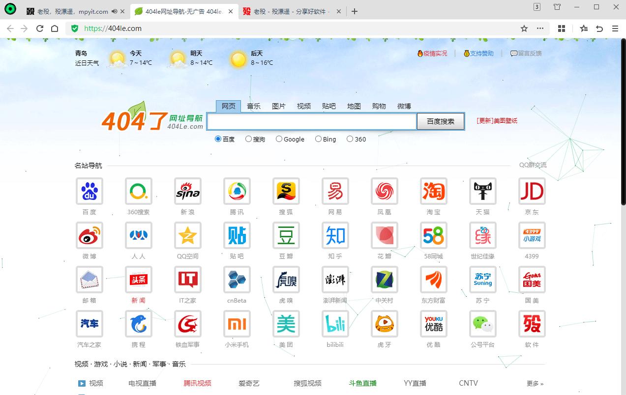 360chromex1.gif