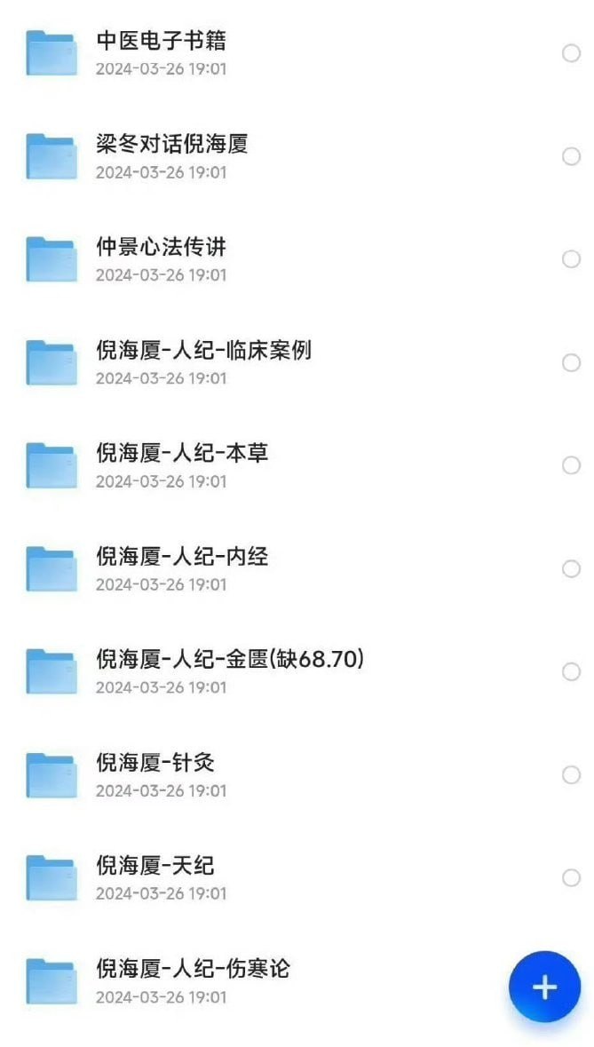 20250704085452-67c5ffab66f04c8fa0a8c8b1adf2d336.jpg