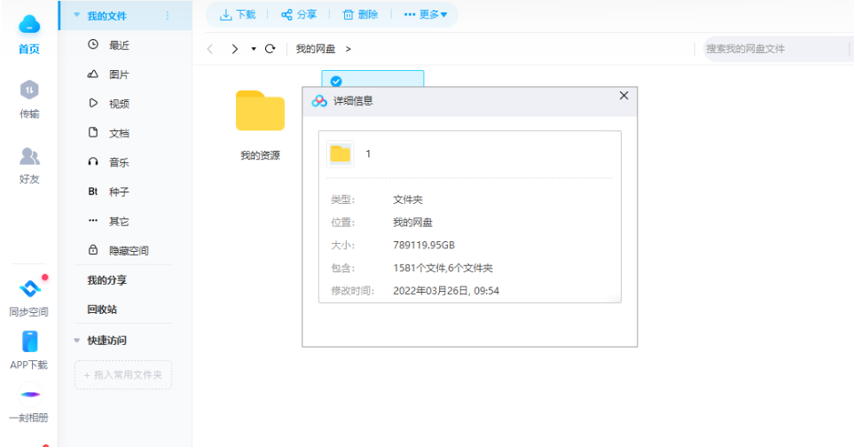 20250717-3.png