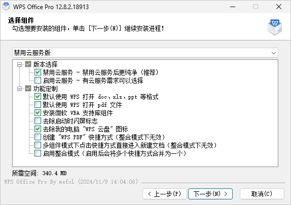 20260624190944178229938497657.webp