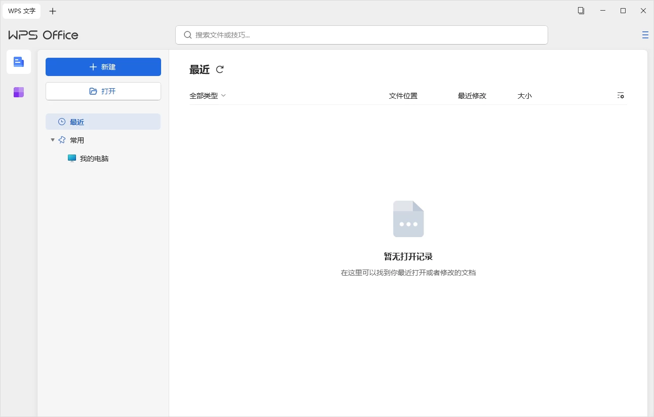 20260624190944178229938485601.webp